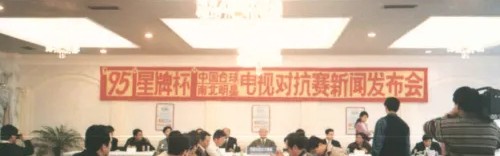 华体会HTH-【台球时光机】31年前的这场发布会有多重要？|对抗赛|赛事|星牌|明星|民间_新浪体育_新浪新闻